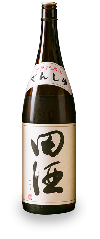 田酒